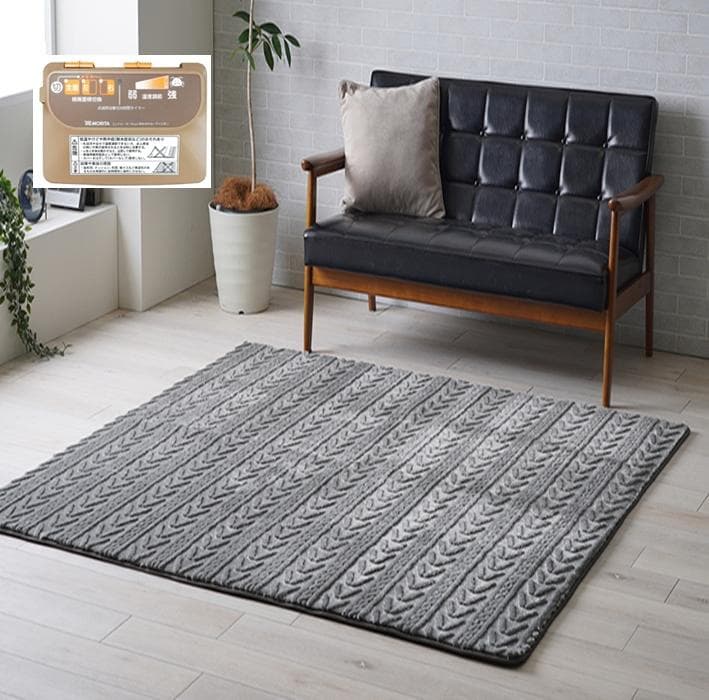 MORITA 電気カーペット 2畳用 ホットカーペットカバー付 アルテラ グレー