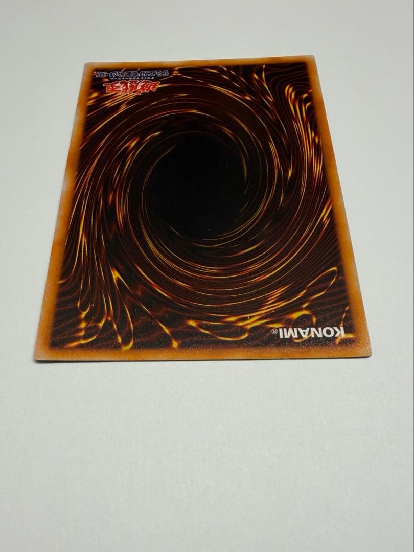 極美品　ホーリーナイトドラゴン　初期　シークレット