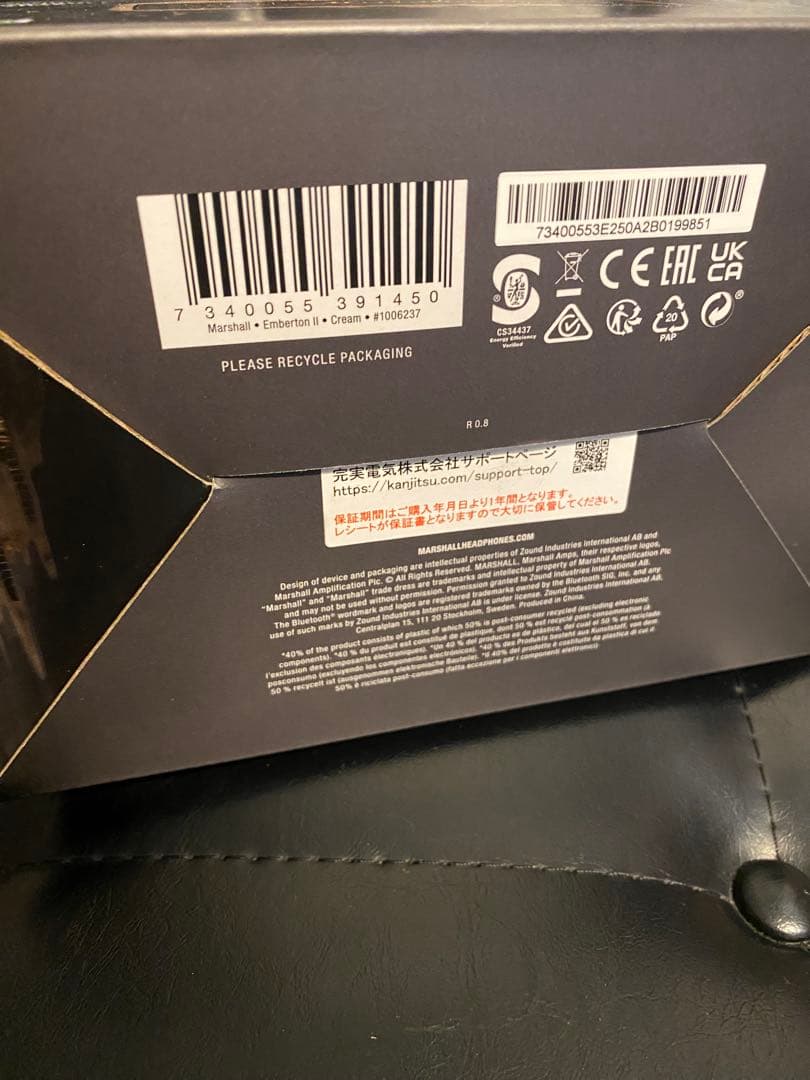 極美品★Marshall Emberton Ⅱマーシャルエンバートン2国内正規品