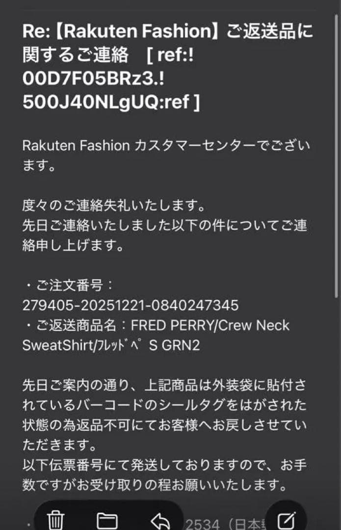 トップス FRED PERRY/Crew Neck SweatShirt S GRN2