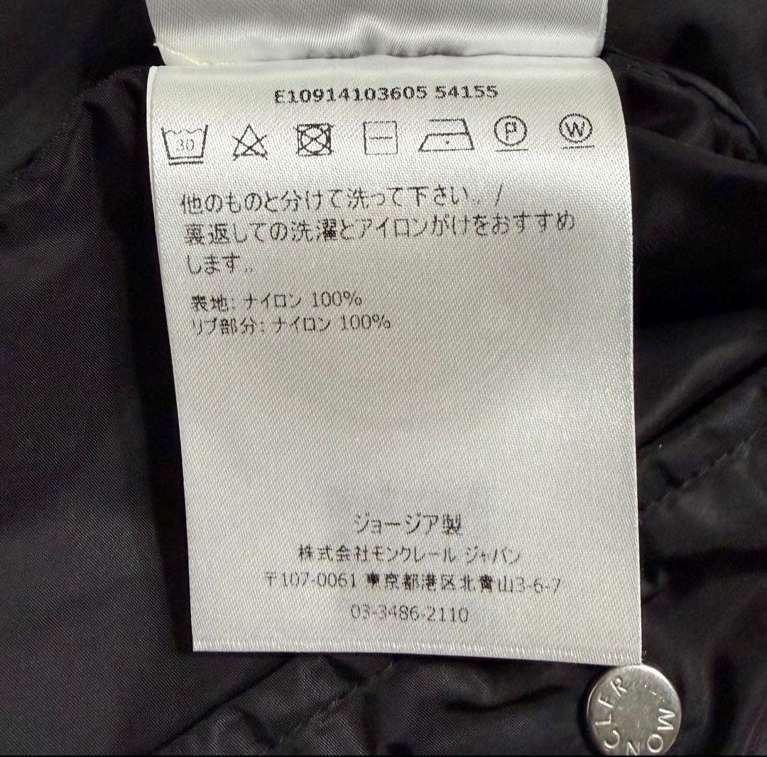 ほぼ未使用/美品　モンクレール　ナイロンパーカー　ナイロンジャケット