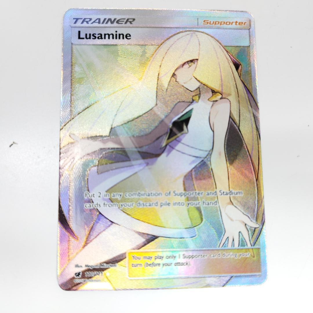ポケモンカード ルザミーネ SR 110/111 英語版 ウルトラレア II4T