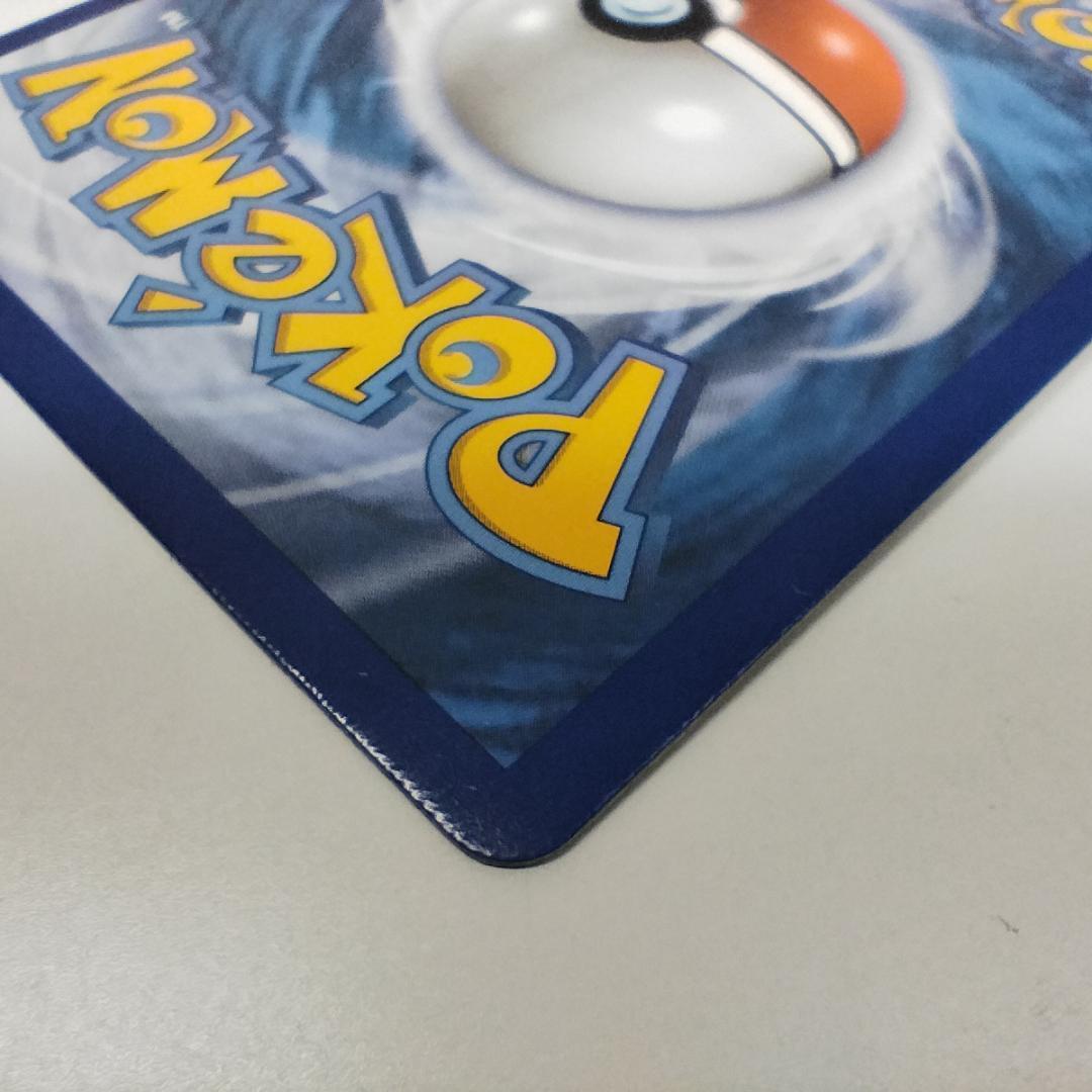 ポケモンカード ルザミーネ SR 110/111 英語版 ウルトラレア II4T