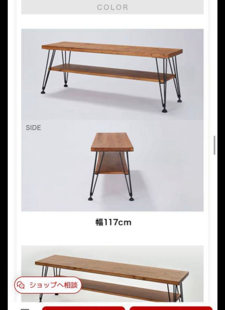 LOWYAテレビ台 幅117cm