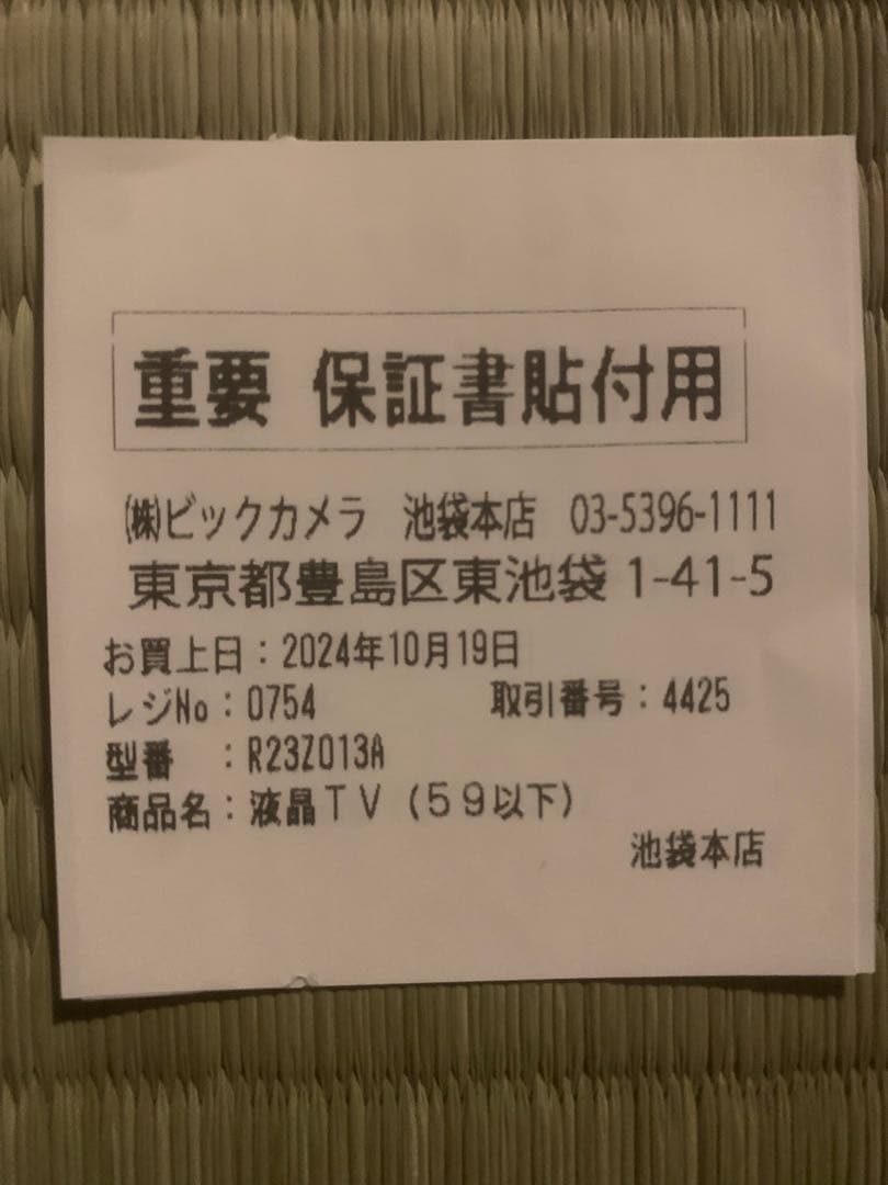 ジャンク品 xiaomi TV A pro 55