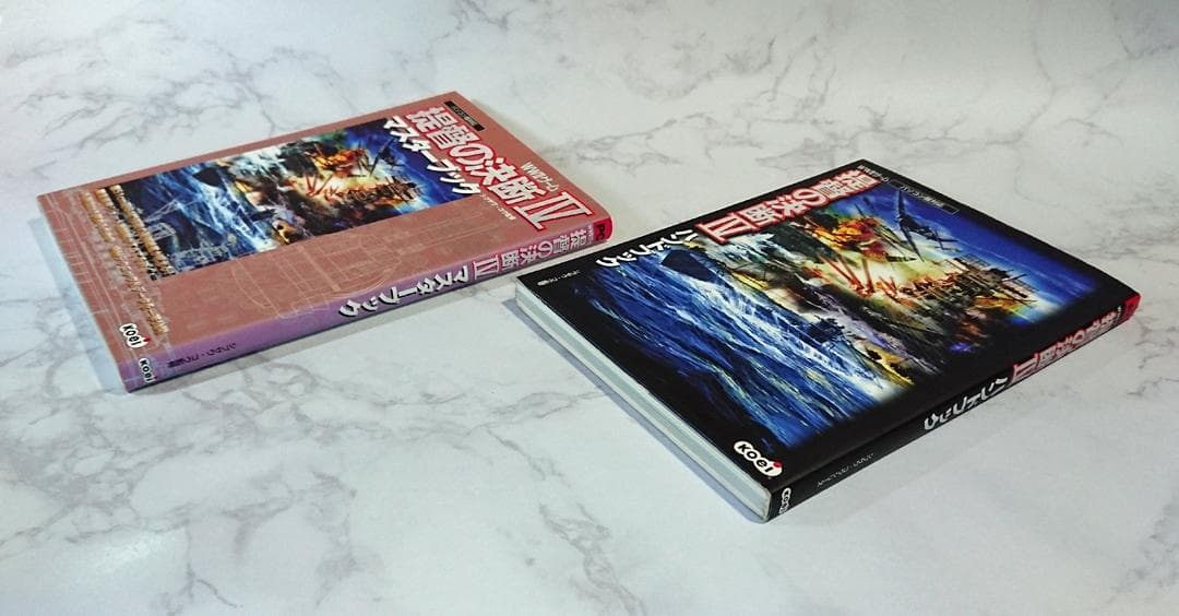 シ*マ様 【希少・2本セット】提督の決断 Ⅳ＋パワーアップキット＋攻略本 Win