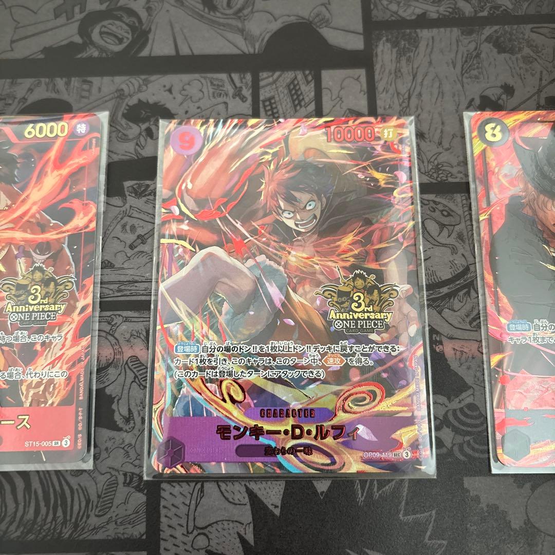 ワンピース カード 3rd anniversary set ルフィ サボ エース