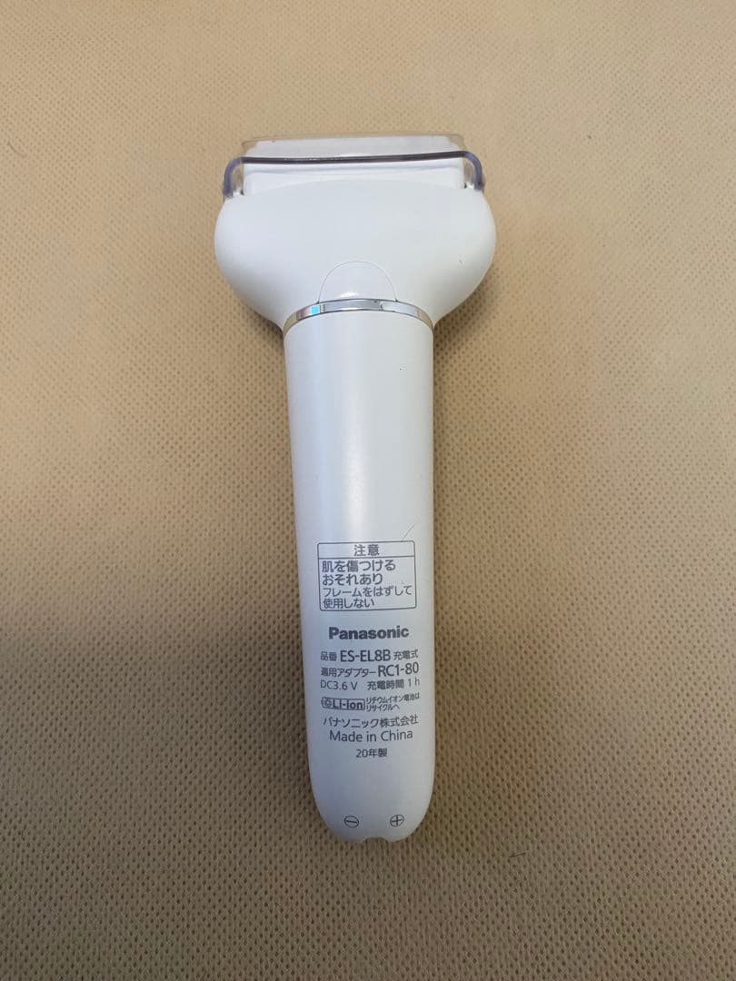 パナソニック Panasonic 脱毛器 soieソイエ ES-EL8B