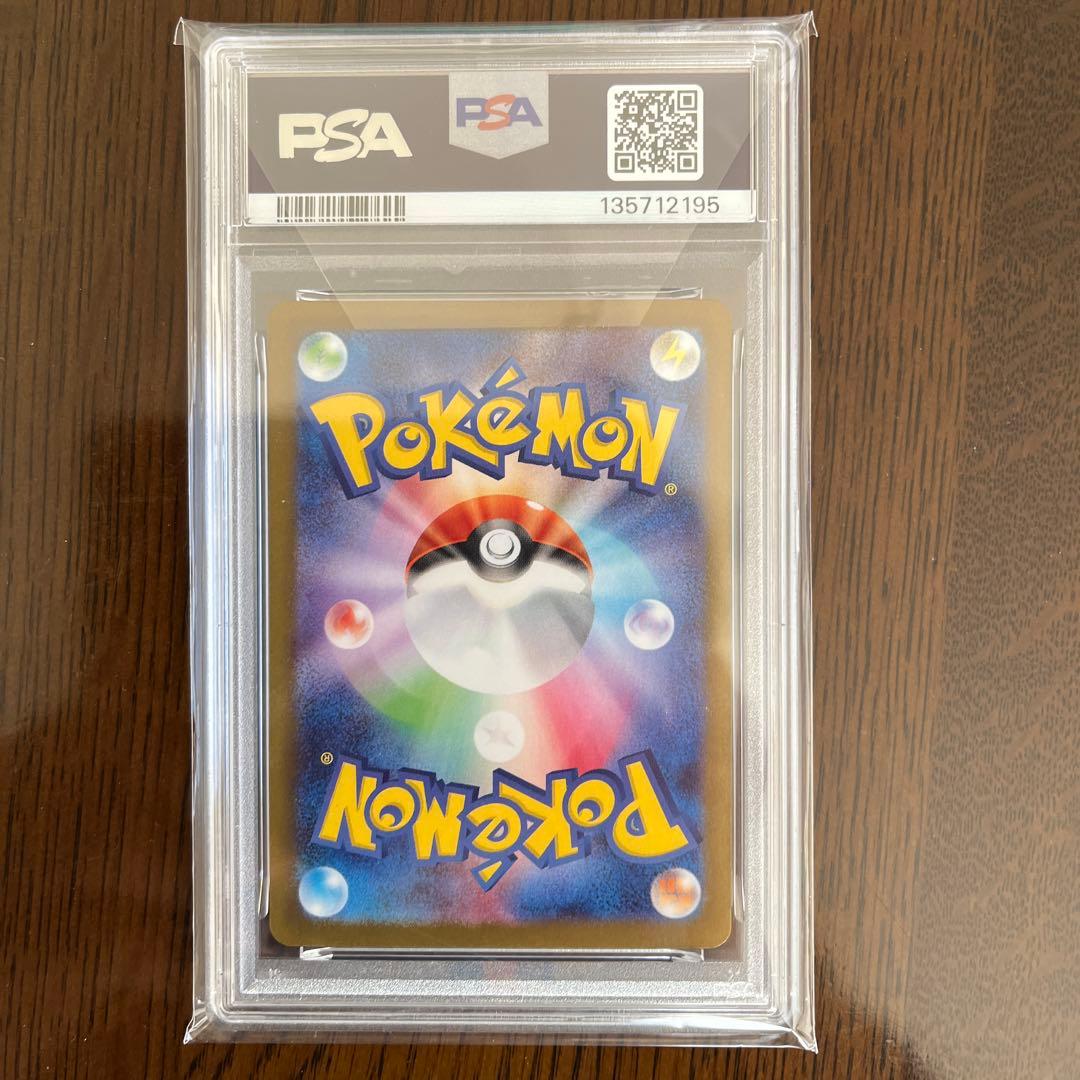 2025 ポケモン M15S JP メガサーナイトex PSA 10