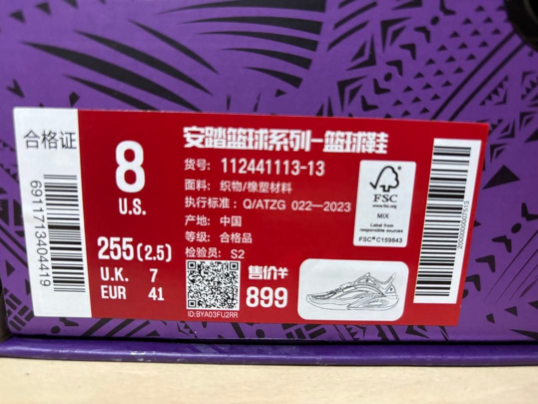 ANTA アンタ KAI1 カイリーアービング