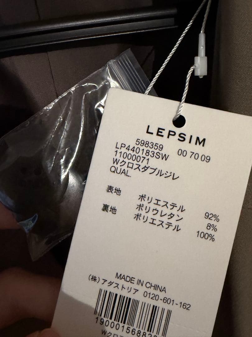 Ｗクロスダブルジレ　モカーキー