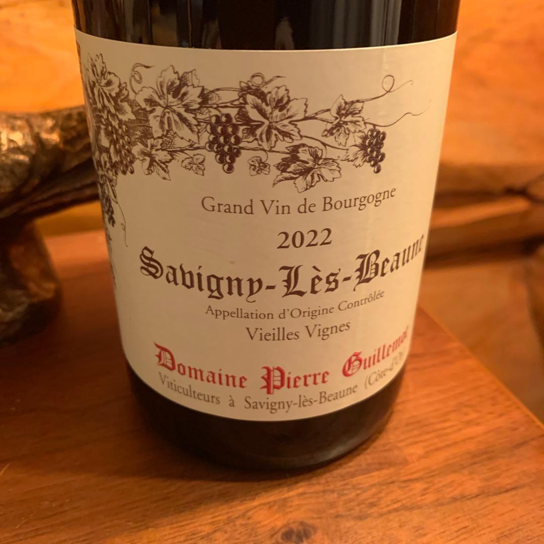 サヴィニ　レ　ボーヌ 2022 ドメーヌ　ピエール　ギヨーム