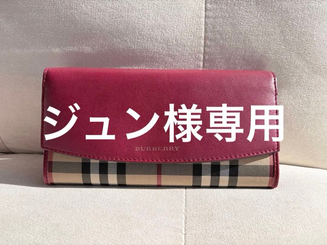 バーバリー　長財布　ノバチェック　フラップ　ロゴプリント　レザー　美品　レッド