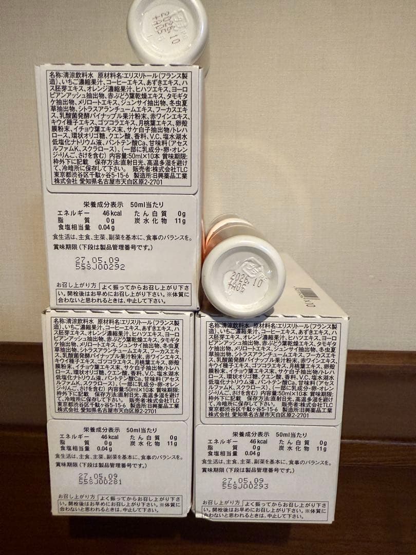 エルセーヌ　ノンセリュクイック　W/スーパージュエリーボール 3セット