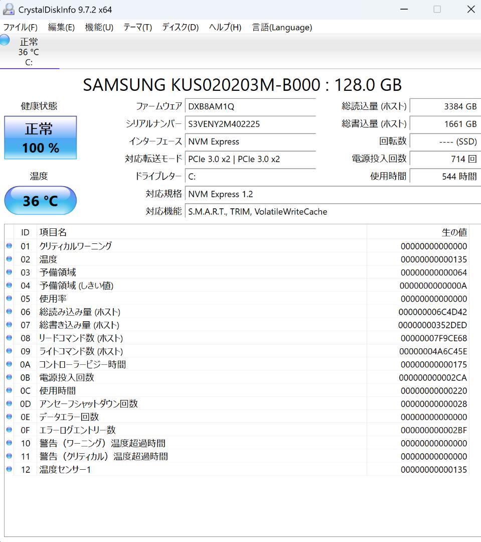 【中古】Surface Pro 6（i5/8GB/128GB）