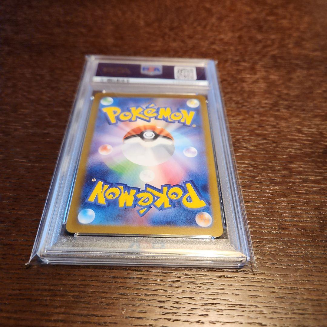 イーブイ 長場雄プロモ　PSA10 062/SV-P NAGABA YU