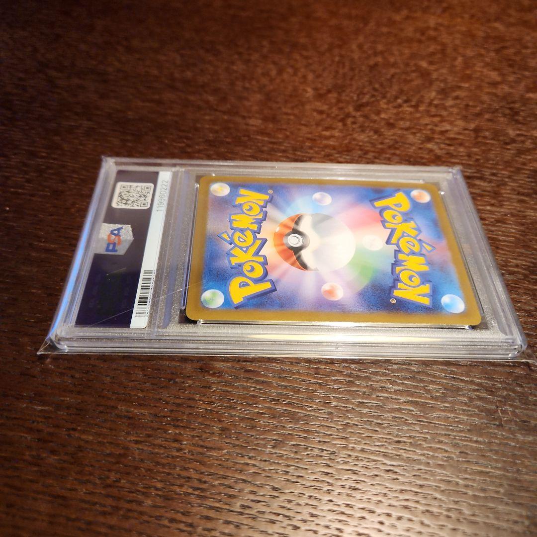 イーブイ 長場雄プロモ　PSA10 062/SV-P NAGABA YU