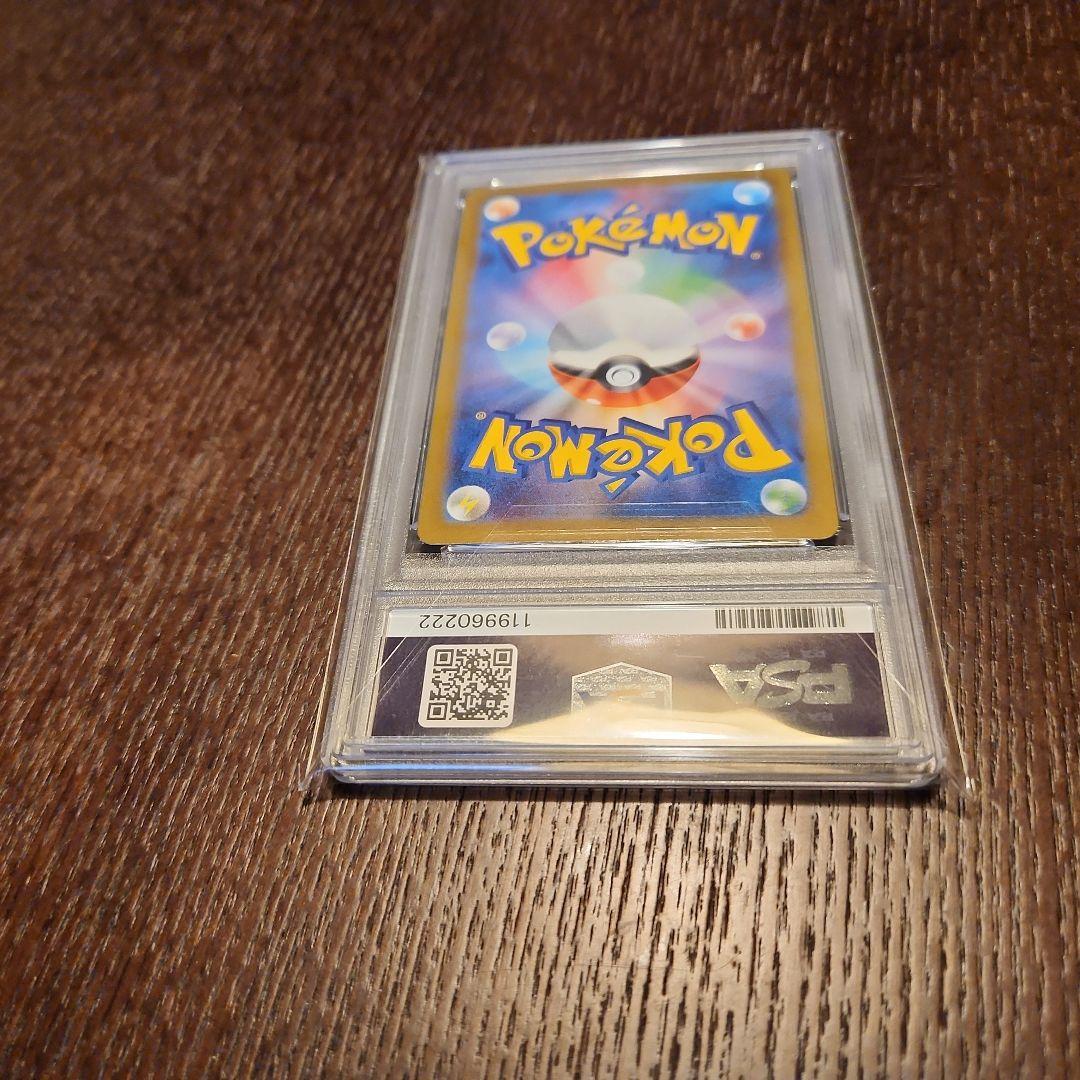 イーブイ 長場雄プロモ　PSA10 062/SV-P NAGABA YU