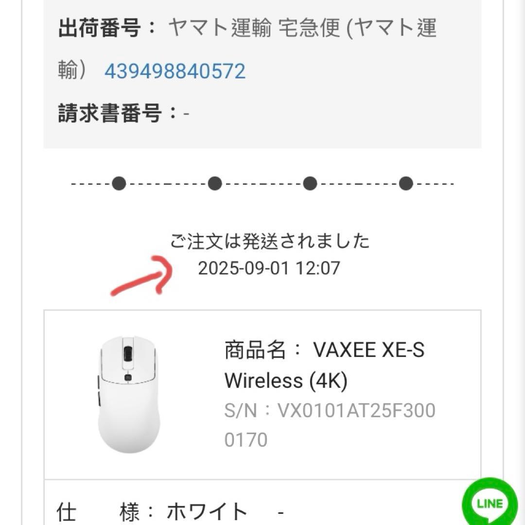 Vaxee xe-s wireless 4K ホワイト