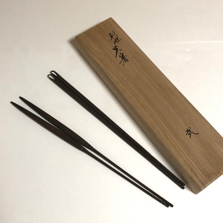 【茶道具】利休火箸　炉用と風炉用セット　宮崎寒雉　R0530ダP