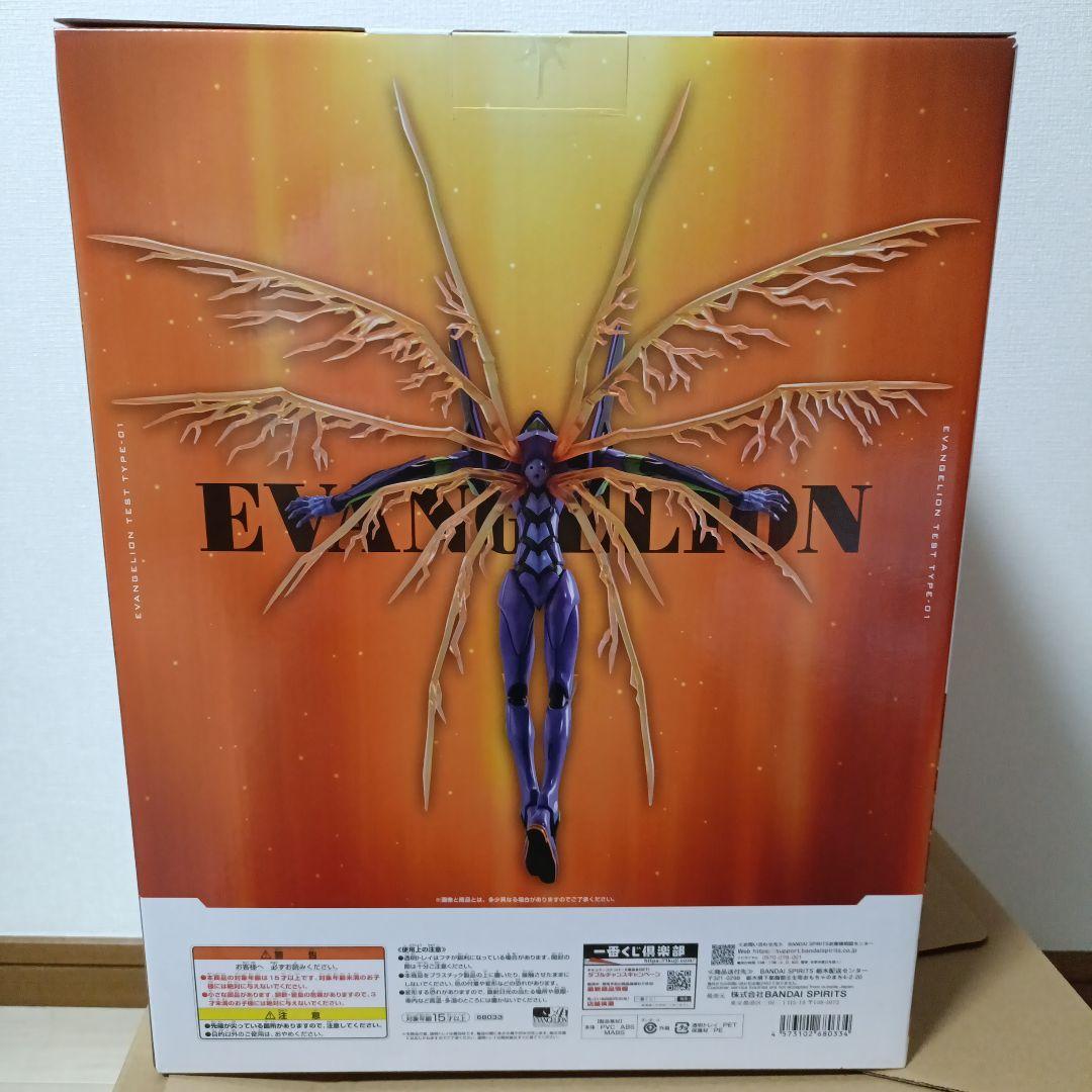 一番くじ エヴァンゲリオン 初号機 フィギュア A賞 30周年アニバーサリー