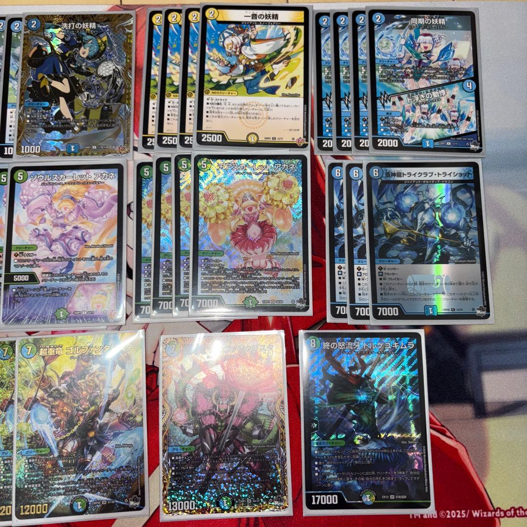 青緑ジャイアント　デッキ