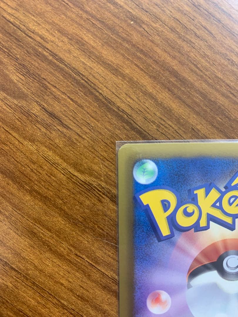 イーブイコレクション　セット売り