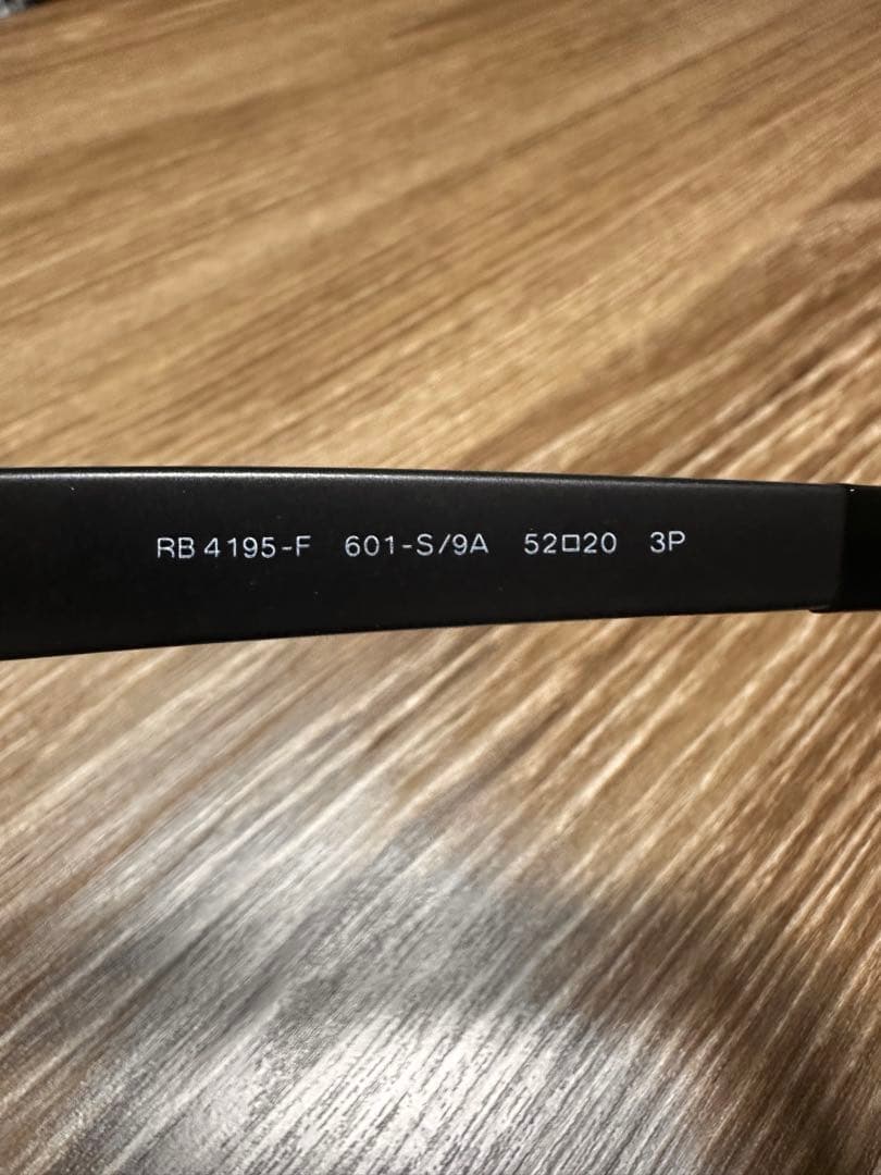 RayBan/レイバン/マットブラック/偏光レンズ/RB 4195-F601