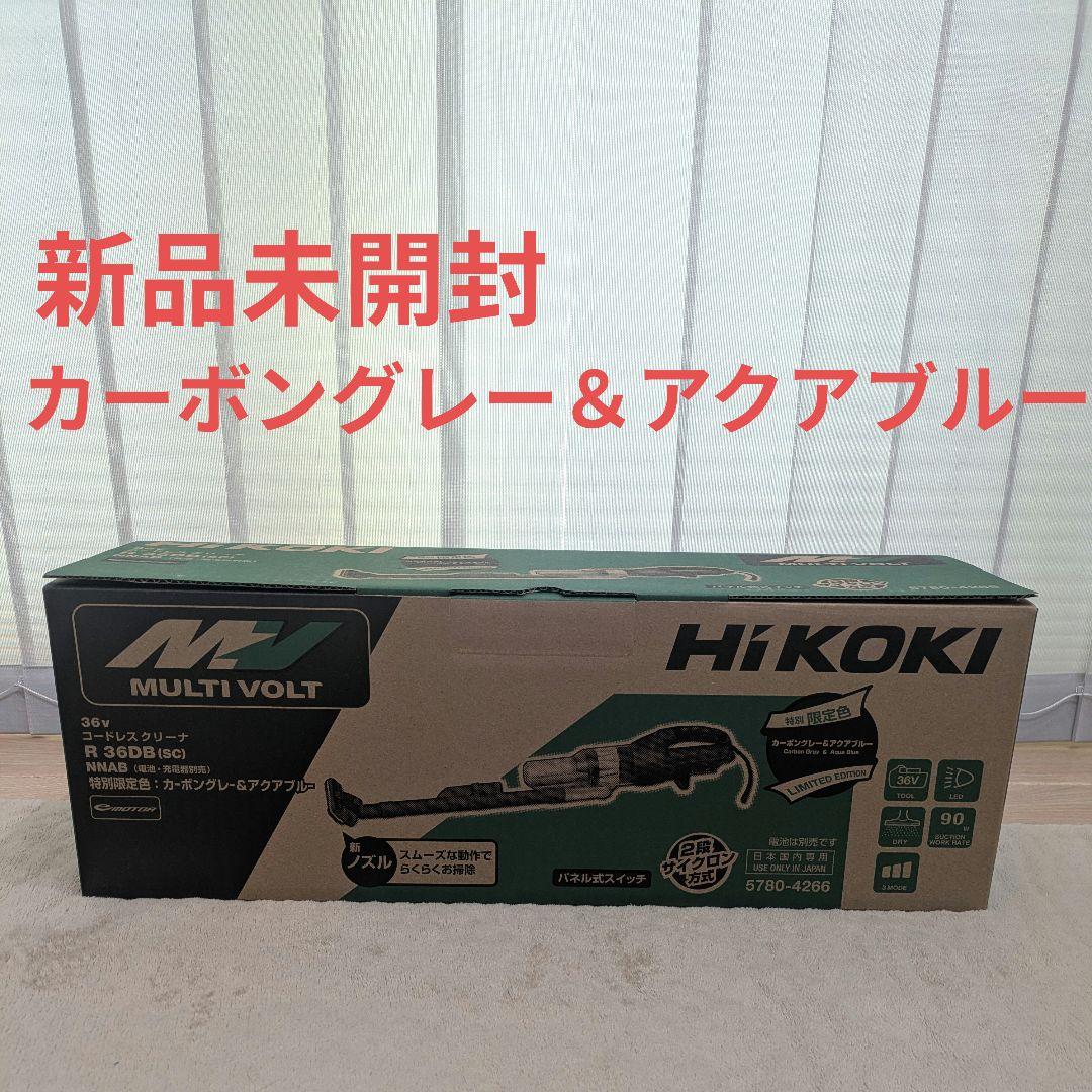 R36DB(SC) HiKOKI コードレスクリーナ本体のみ