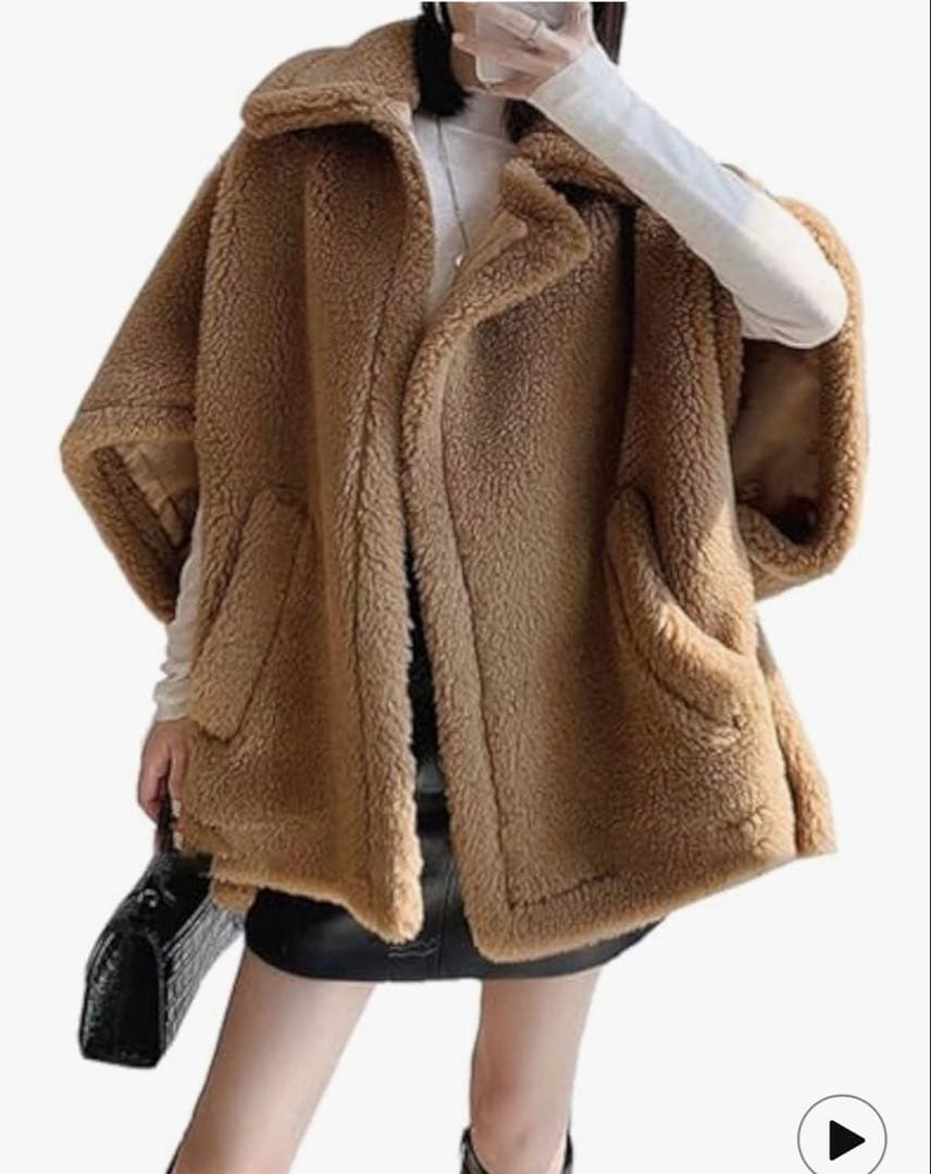 【タグ付き新品】アルパカウールケープコート　MaxMaraテディ風