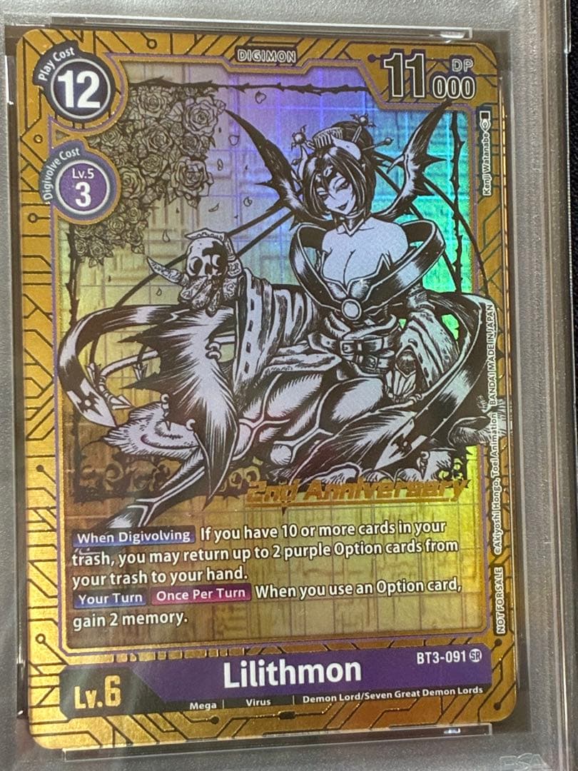 PSA10 リリスモン プロモ 英語 DCG 2周年記念セット BT3-091