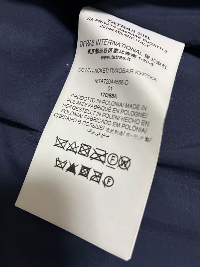 TATRAS ボルボレダウンジャケット MTA720A456-D サイズS