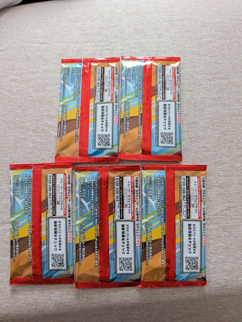 マクドナルド プロモ 未開封 5パック ピカチュウ