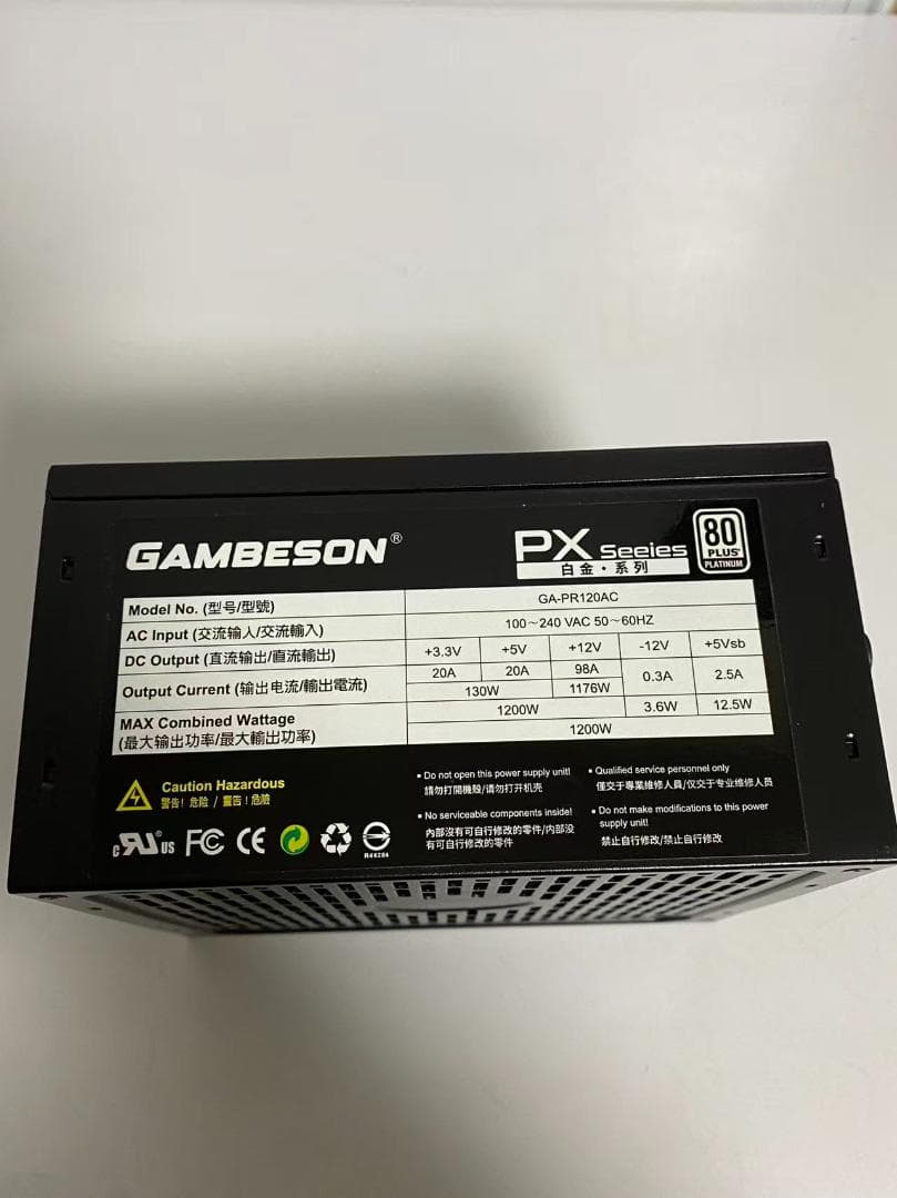 ほぼ未使用 1200W 80PLUS PLATINUM 電源ユニット