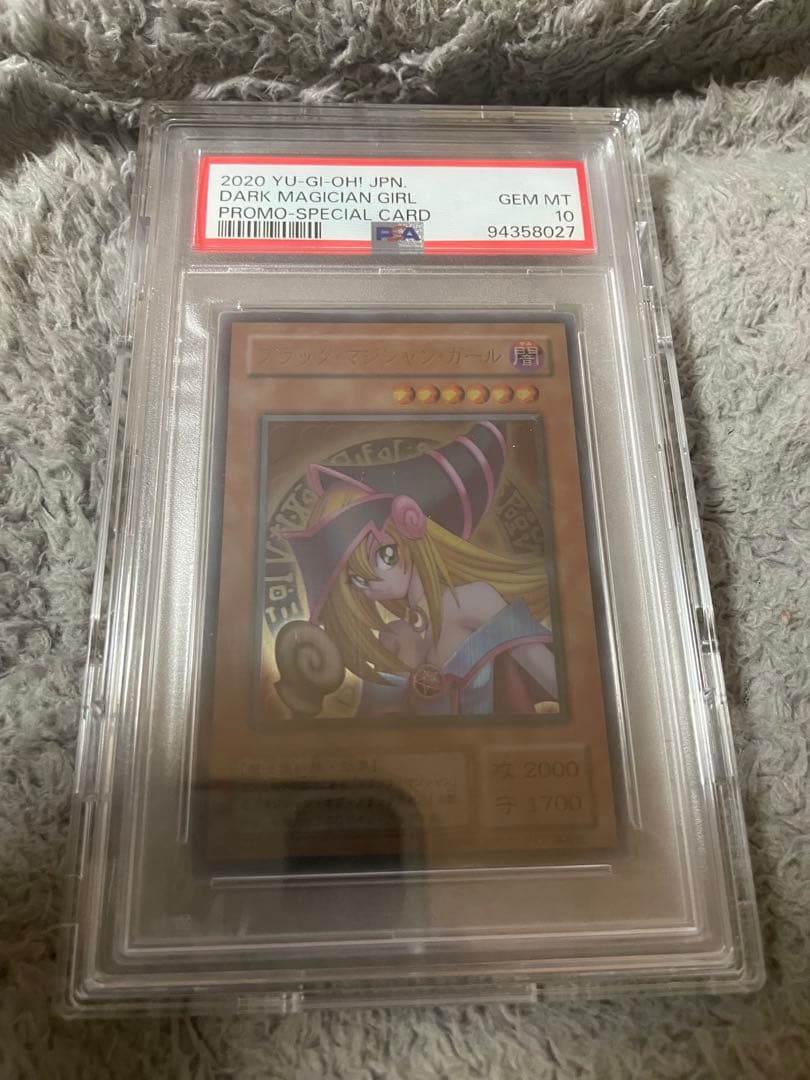 ブラックマジシャンガール ステンレス　psa10