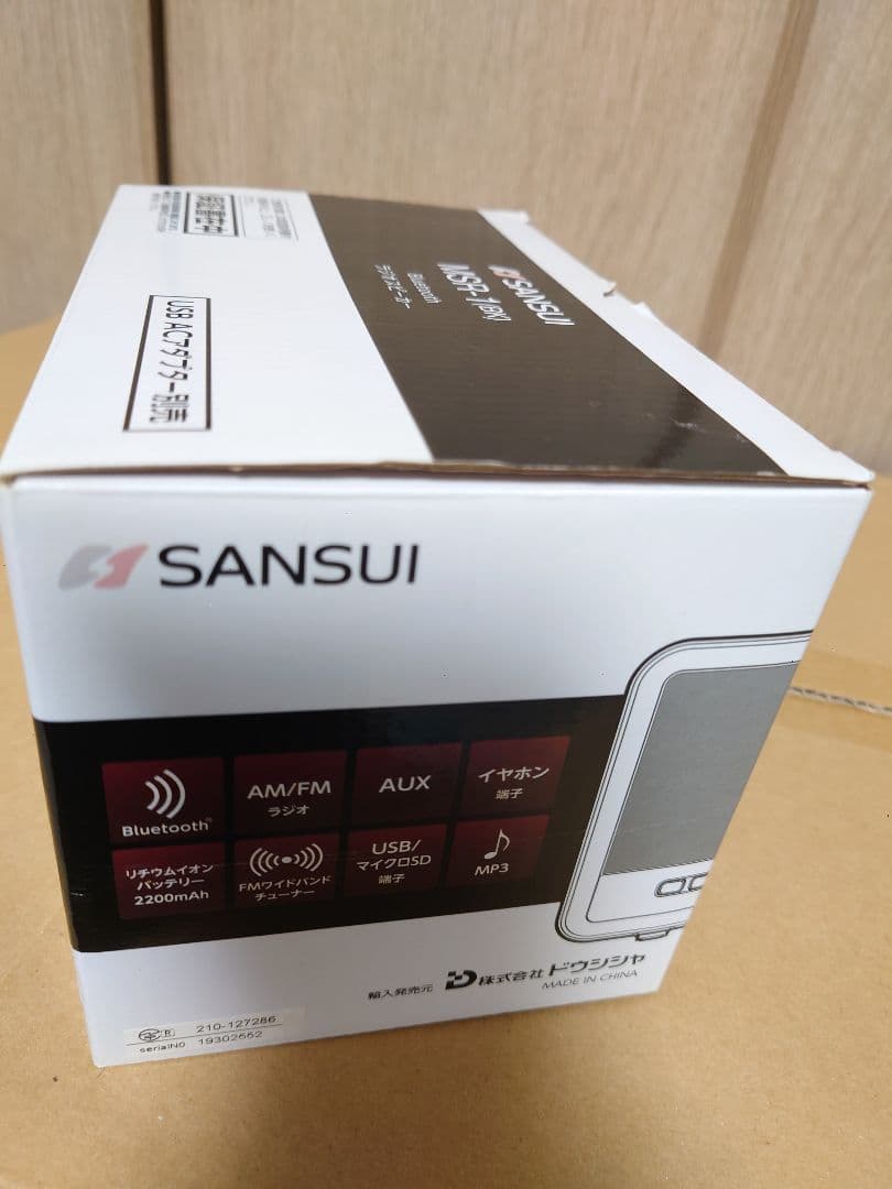 SANSUI サンスイ Bluetoothラジオスピーカー MSR-1