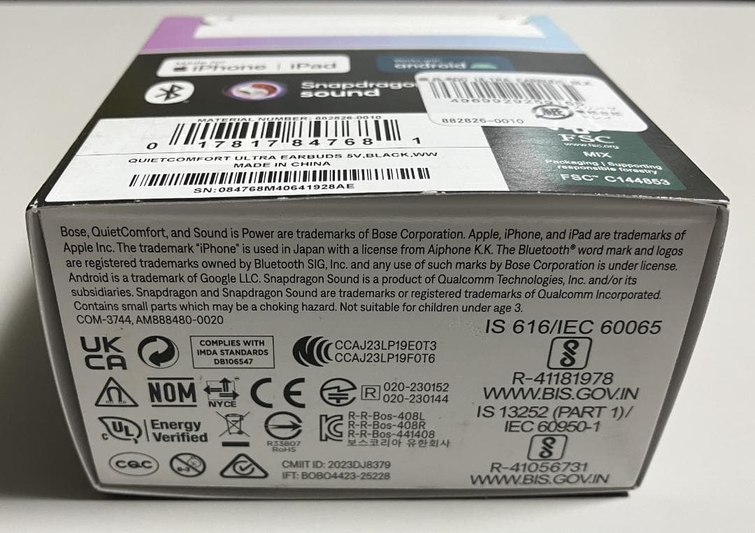 【未開封】Bose ノイズキャンセリング搭載完全ワイヤレスイヤホン ブラック