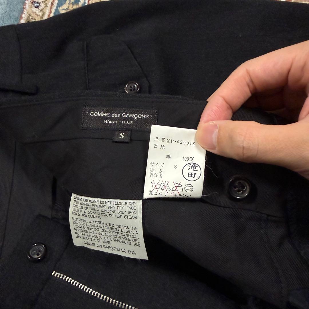 【美品・名作】COMME des GARÇONS HOMME PLUS パンツ