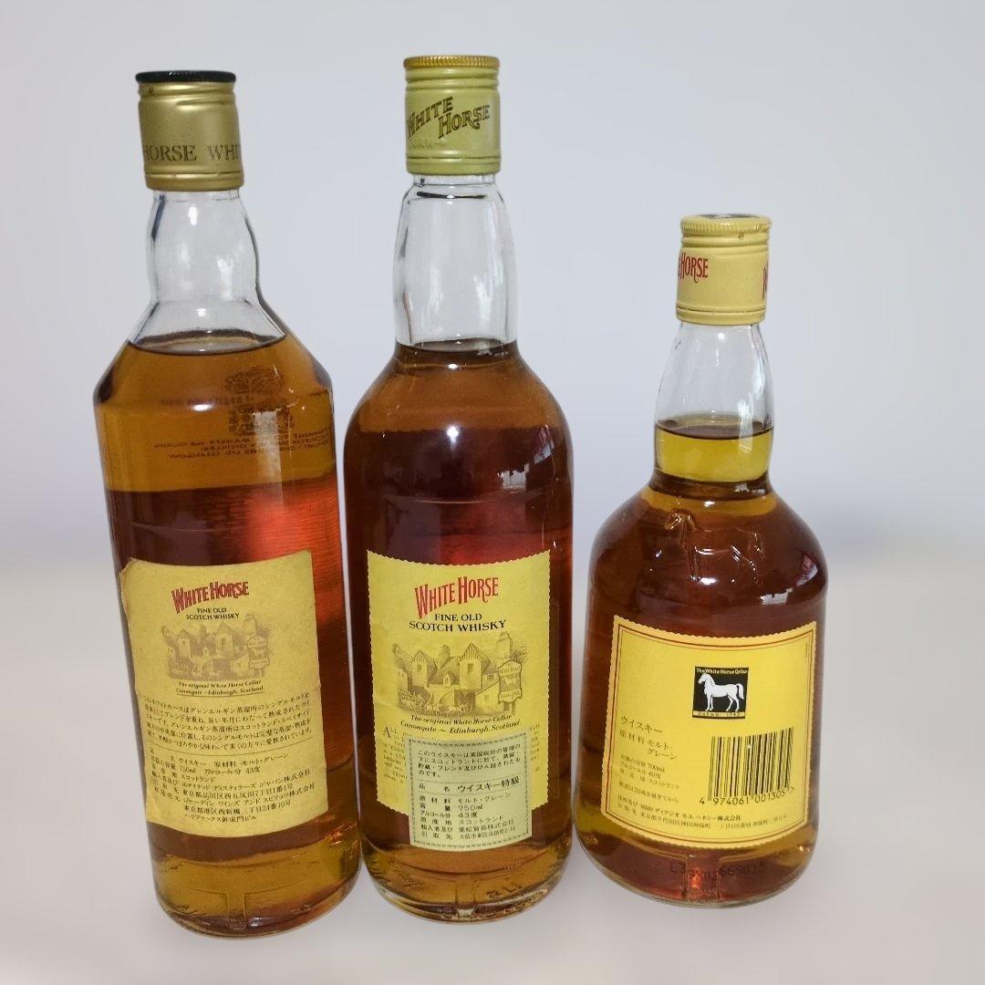 WHITE HORSE ホワイトホース 旧ボトル　飲み比べ 3本セット（特級含）