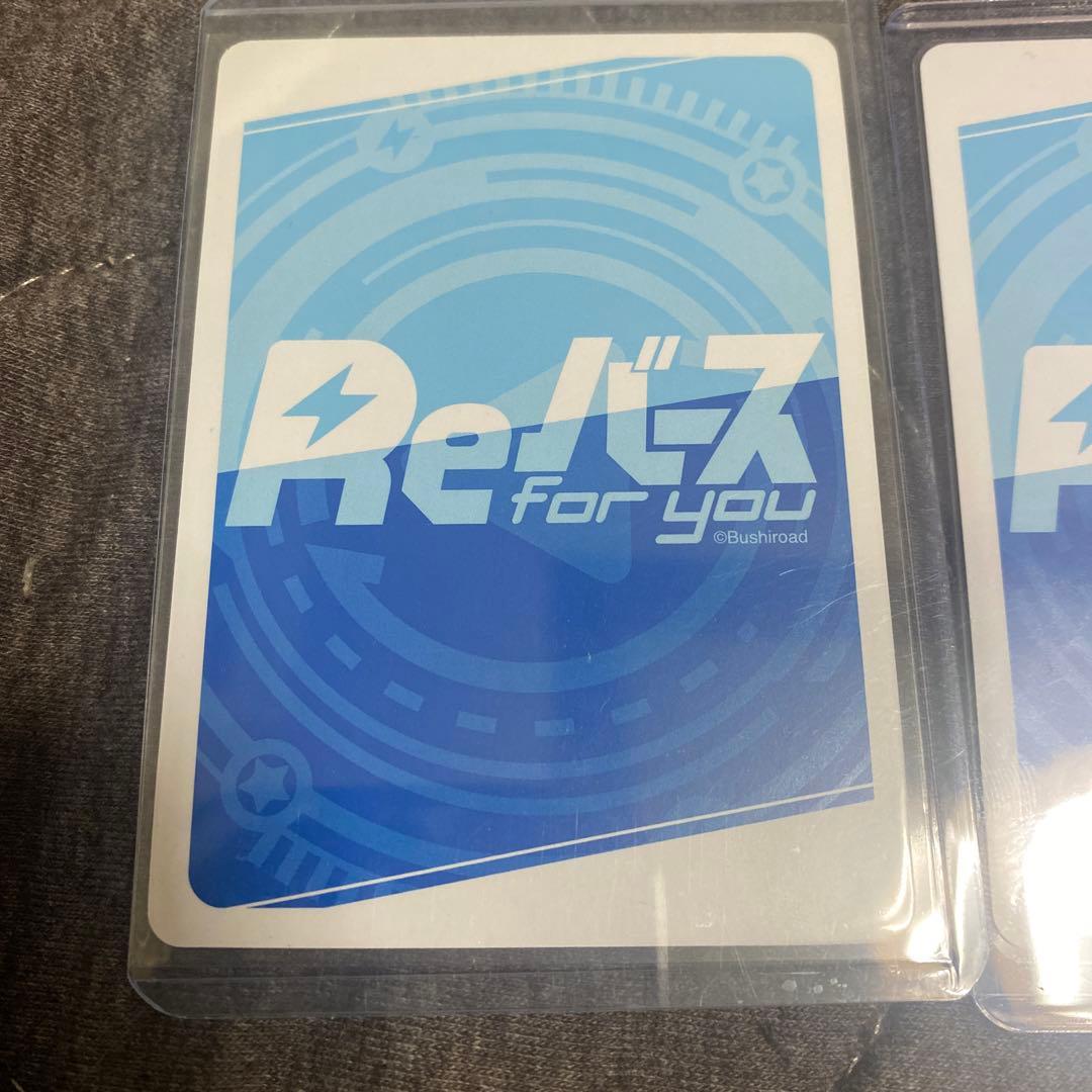 ロシデレ Reバース バレンタイン アーリャSP 有希SP