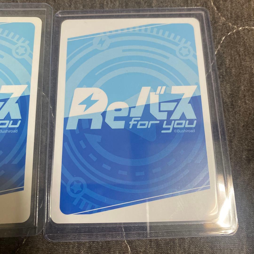 ロシデレ Reバース バレンタイン アーリャSP 有希SP