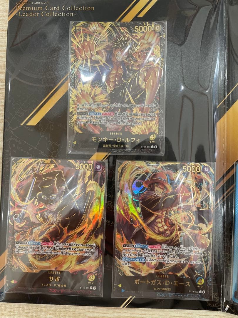 ワンピース　プレミアムカードコレクション　リーダーコレクション