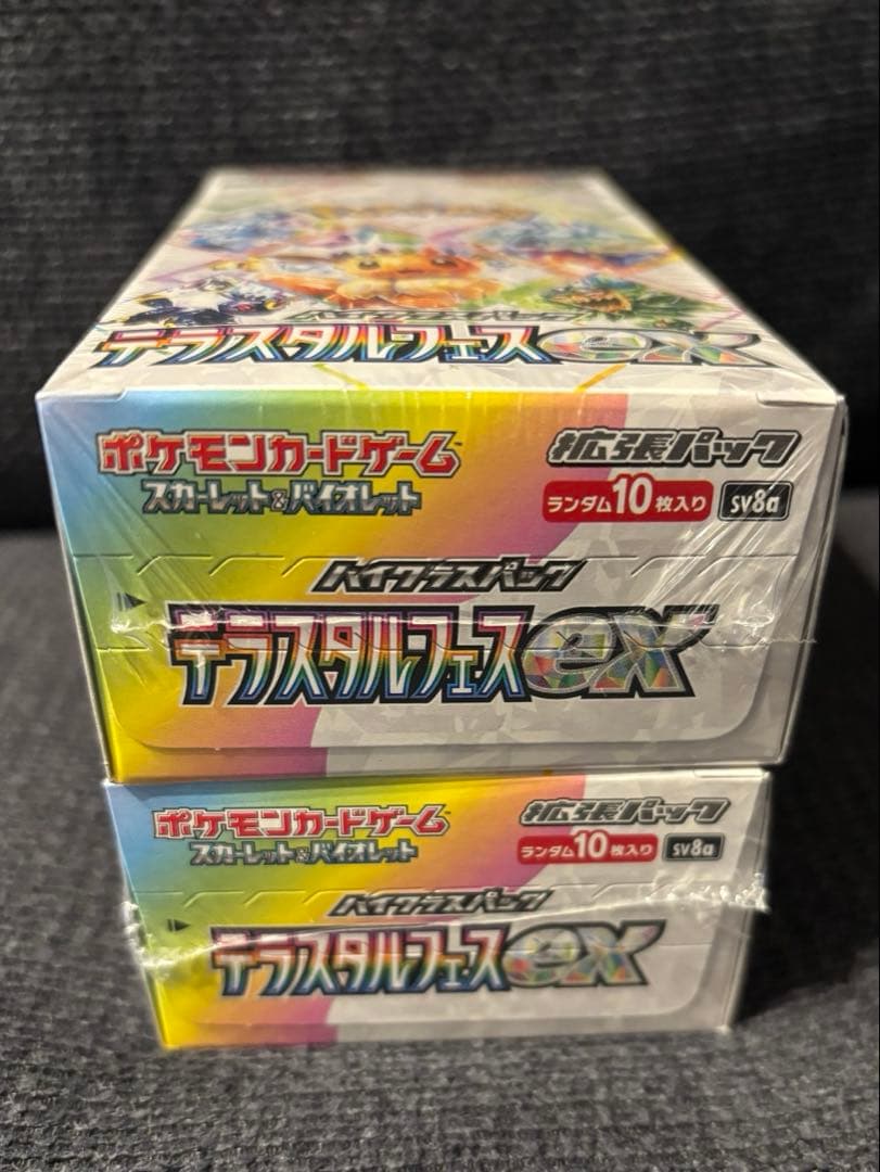 『新品未開封』ポケモンカード　テラスタルフェスex 2BOX シュリンク付き