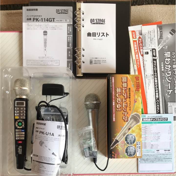 オンステージ カラオケ