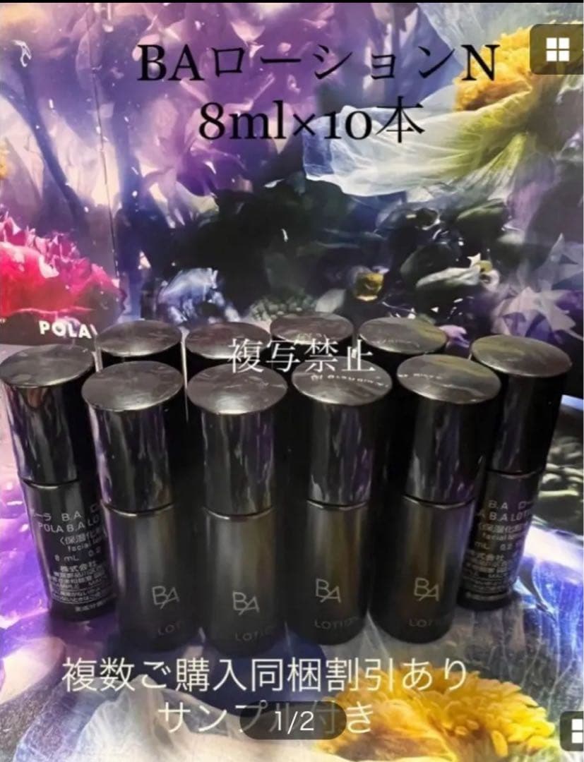 トライアルセット・サンプル ATARU