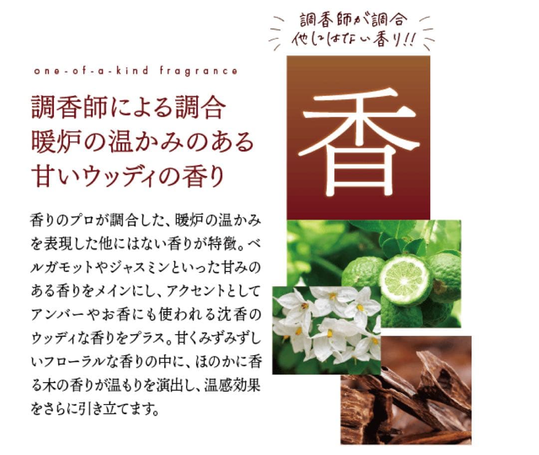 モンスーンシャンプー2022 ♦︎3本セット♦︎ 新品未開封