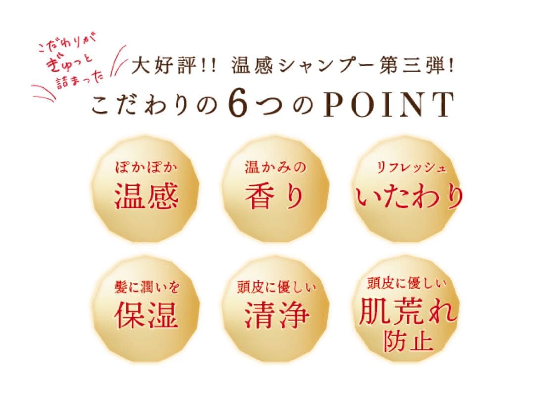 モンスーンシャンプー2022 ♦︎3本セット♦︎ 新品未開封