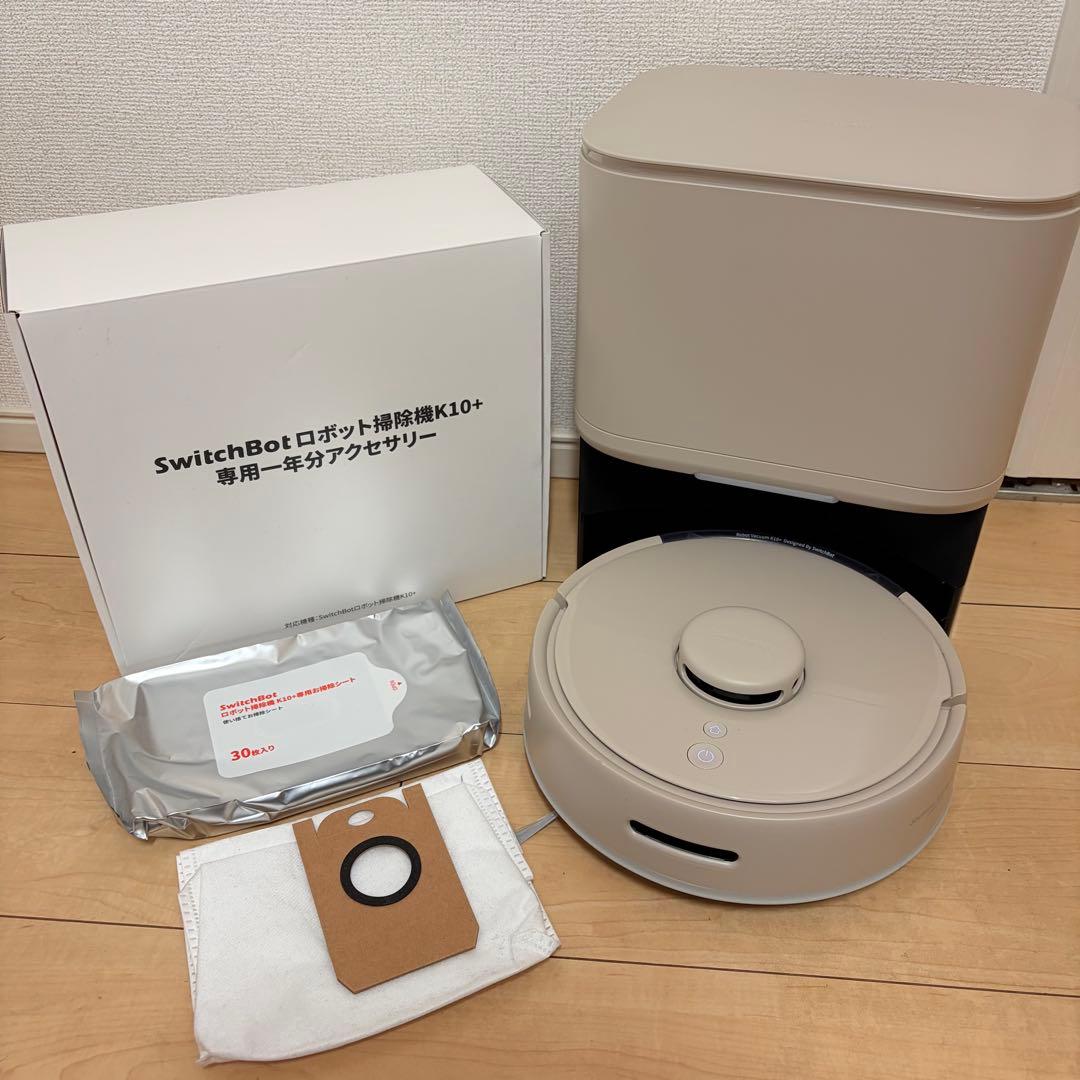 SwitchBot ロボット掃除機 K10 JSF本体 アクセサリー ベージュ