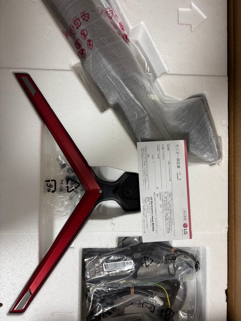 LGゲーミングモニター　UltraGear 24GN650