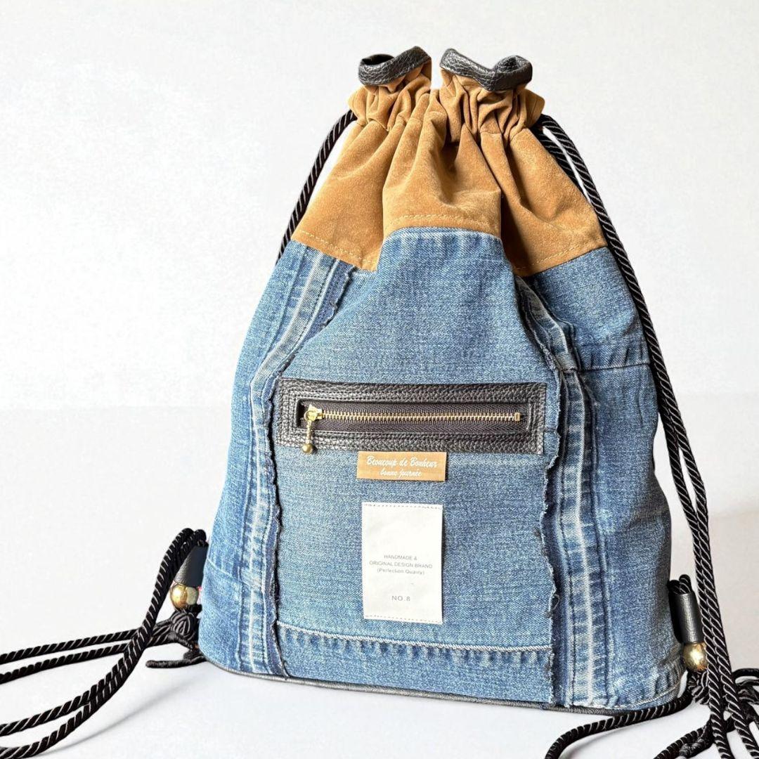オトナのナップサック／デニムリメイク
